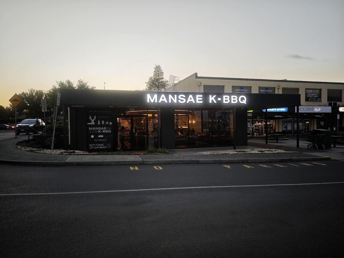 Mansae Korean Bbq - Burwood